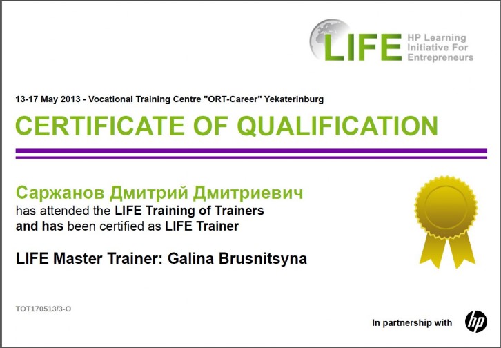 Обучение HP LIFE